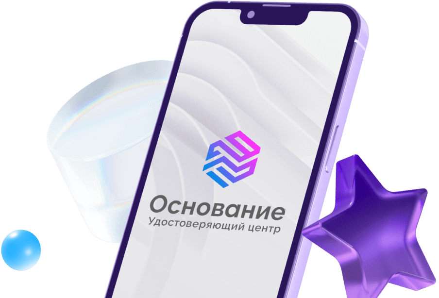 Смартфон с изображением логотипа УЦ Основание